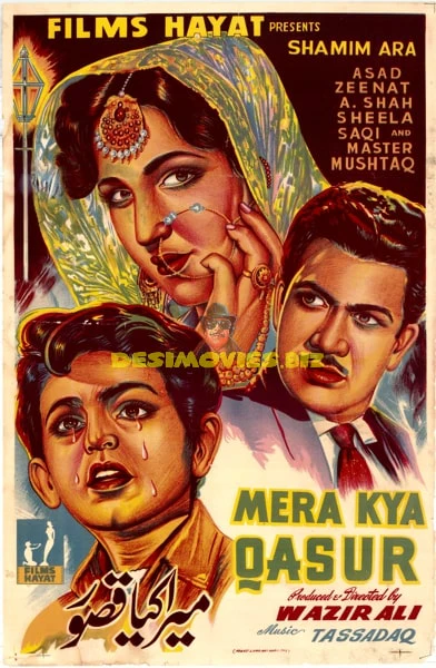 Mera Kya Qasoor (1962) Original Poster