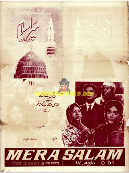 Mera Salam (1966) Original Poster