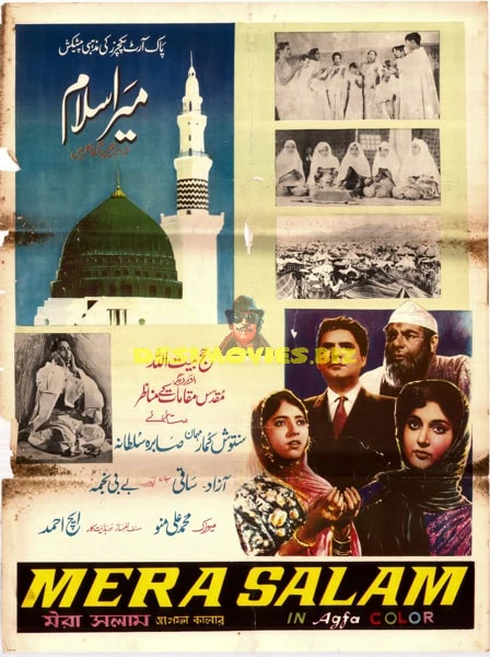 Mera Salam (1966) Original Poster