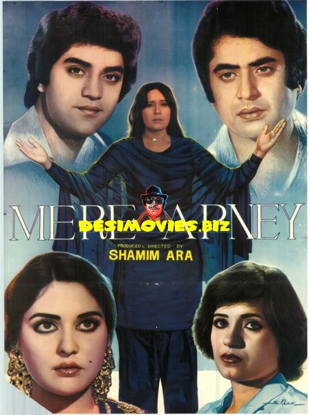 Mere Apne (1981) Original Poster