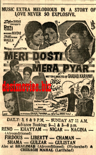 Meri Dosti Mera Pyar (1968) Press Ad - Karachi 1968