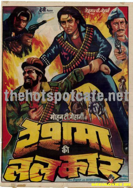 Meri Lalkaar (1990)
