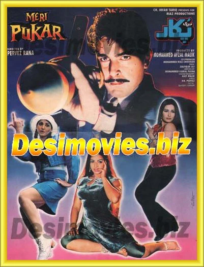 Meri Pukar (2001) Original Booklet