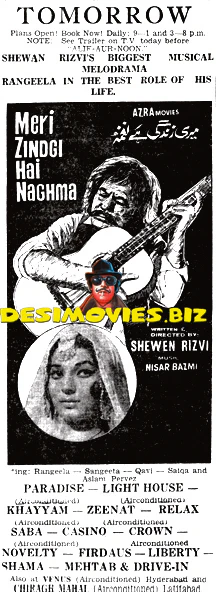 Meri Zindagi Hay Naghma (1972) Press Advert