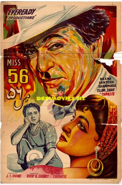 Miss 56 (1956) Original Poster