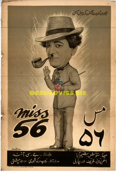 Miss 56 (1956) Original Poster