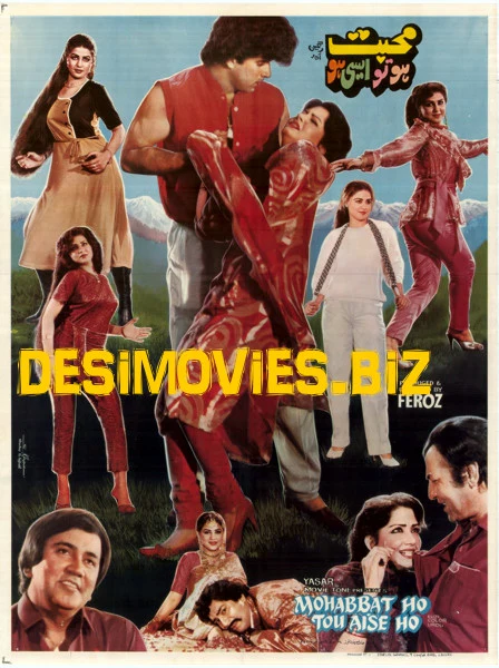 Mohabbat ho to Aisi Ho (1989)