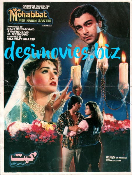 Mohabbat Mer Nahin Saktee (2002) Booklet