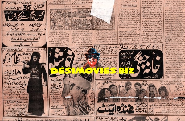 Movie Adverts (September 1979)
