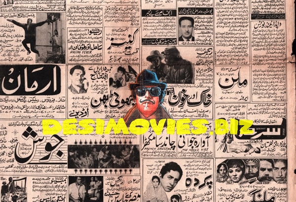 Movie Newspaper Adverts (1966) April