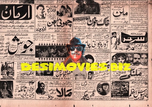 Movie Newspaper Adverts (1966) April