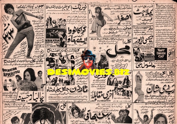 Movie Newspaper Adverts (1971) - Image 2