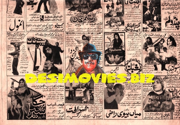 Movie Newspaper Adverts (1984)