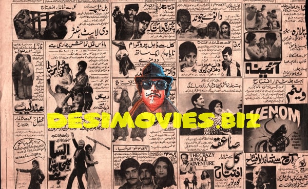 Movie Newspaper Adverts (1984)