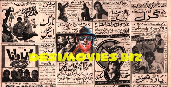 Movie Newspaper Adverts (1984)