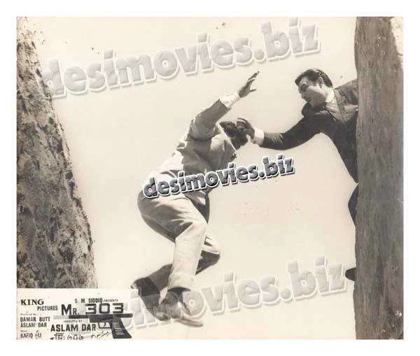 Mr. 303 (1971)  Movie Still 1