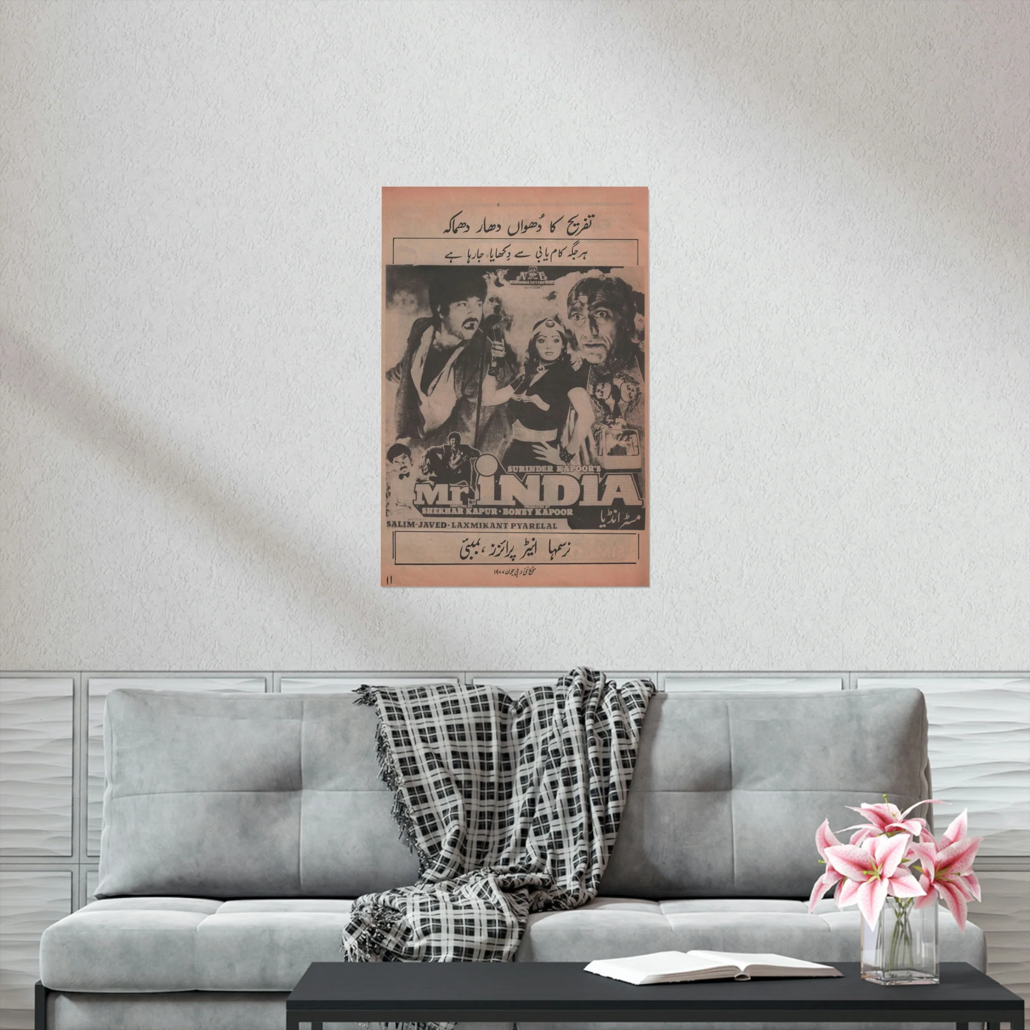 Mr. India (1987) Premium Matte Vertical Posters - Image 6