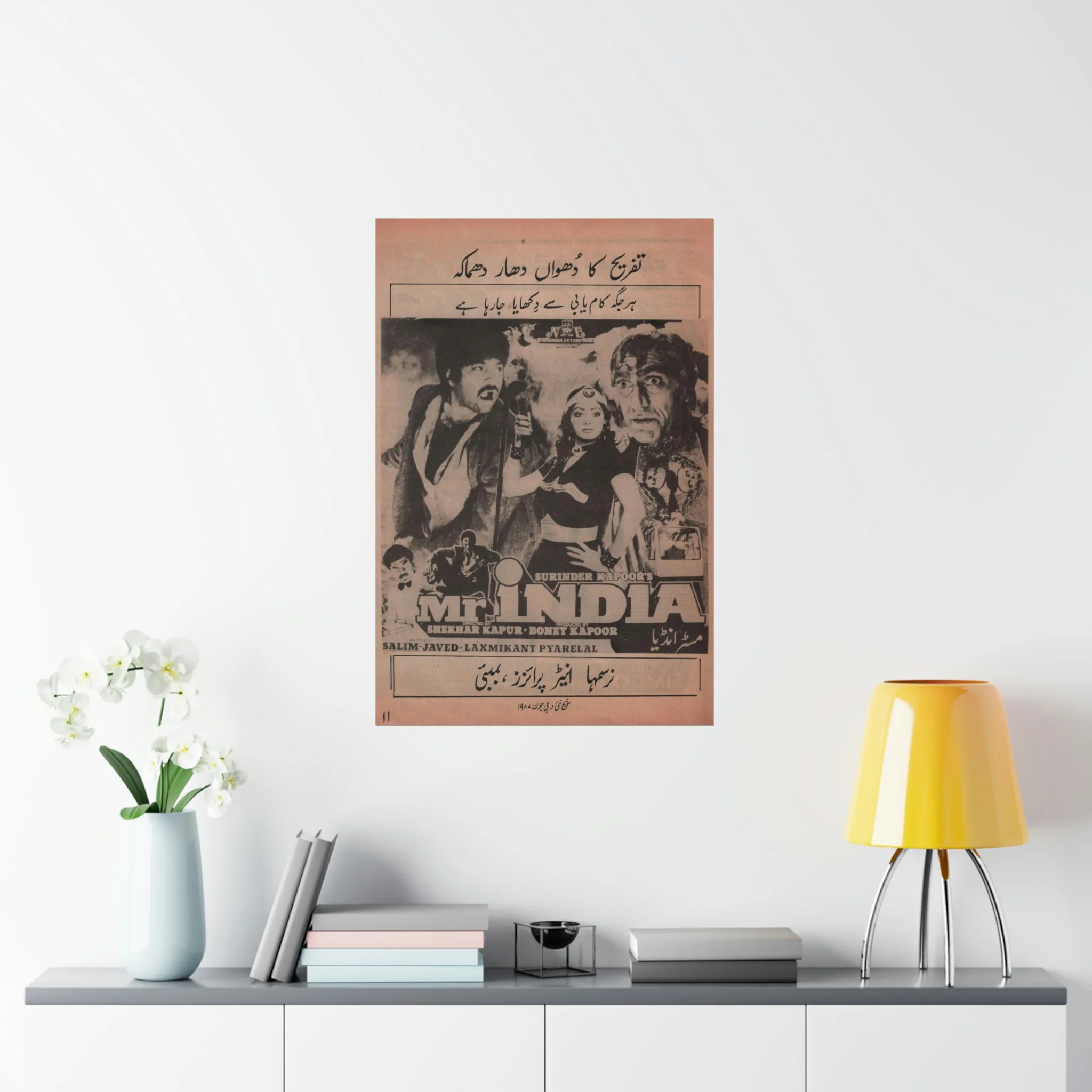 Mr. India (1987) Premium Matte Vertical Posters - Image 8