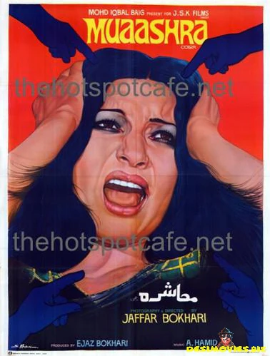 Muaashra (1975)