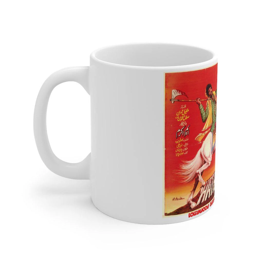 Hathiar - Mug 11oz - Image 2