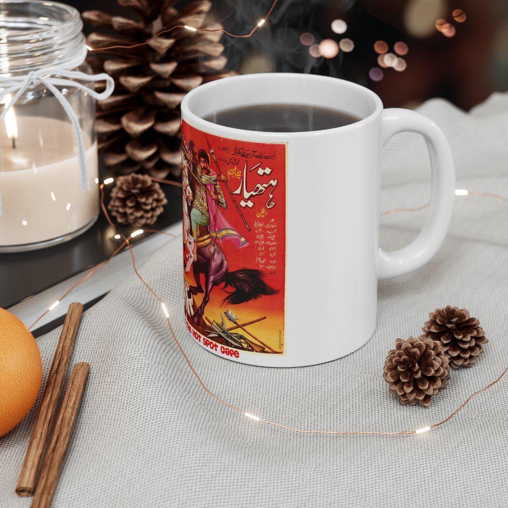 Hathiar - Mug 11oz - Image 4