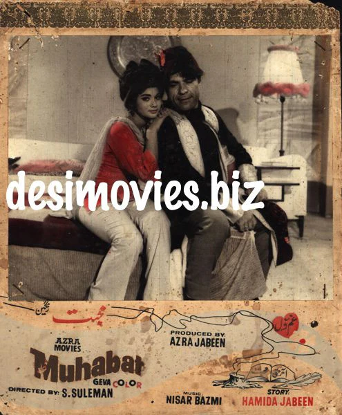 Mohabbat (1972) Movie Still 7