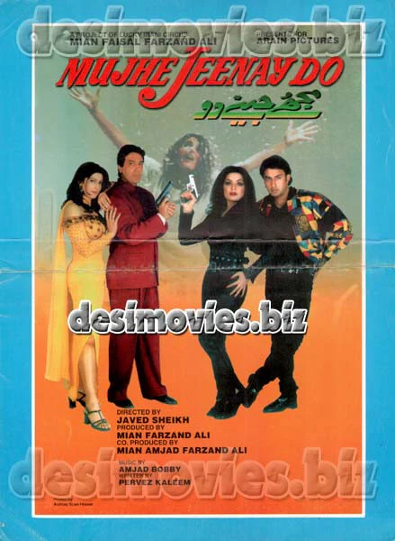 Mujhay Jeenay Do (1999) Original Booklet