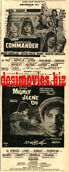 Mujhay Jeene Do (1968) Press Ad - Karachi 1968