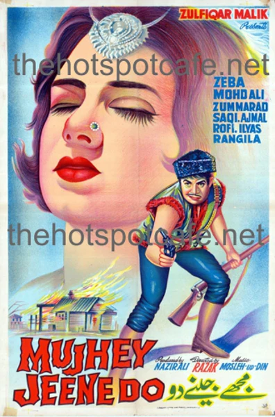 Mujhe Jeene Do  (1968) - Mp4 (640 x 480)