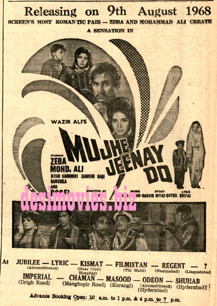 Mujhey Jeene Do (1968) Press Ad - Karachi 1968