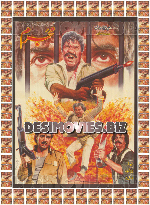 Mujrim (1989) Lollywood Original Poster