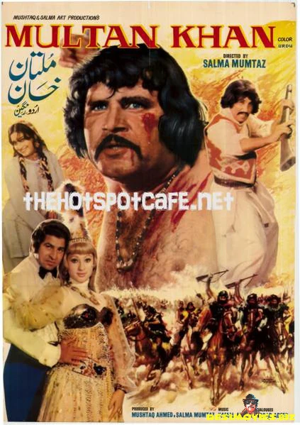 Multan Khan or Multaney (1979) Poster