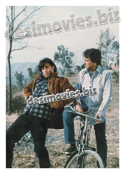 Mummy (1996) Movie Still 1