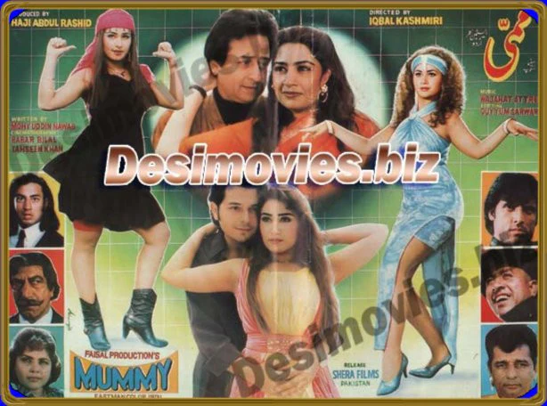 Mummy (1996) Original Booklet