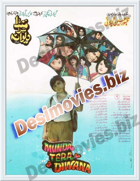 Munda Tera Deewana (1996) Original Booklet