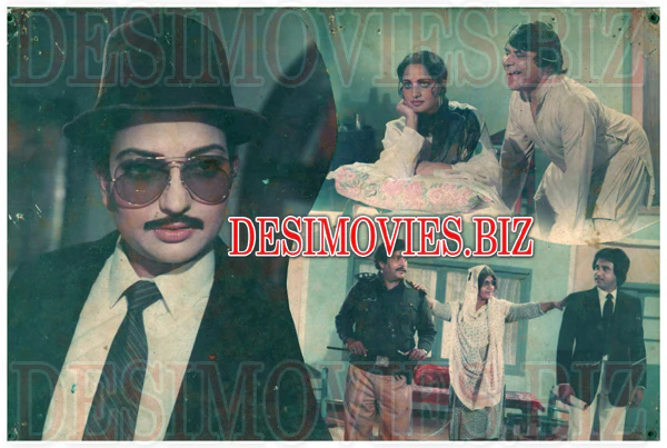 Muqaddar (1985) Movie Still 7