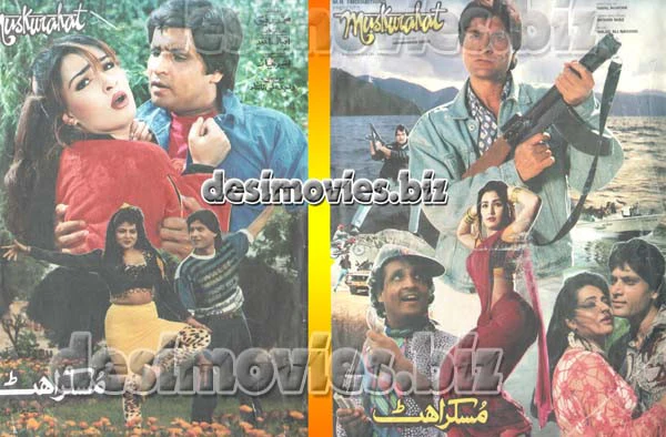 Muskurahat (1995)  Original Booklet