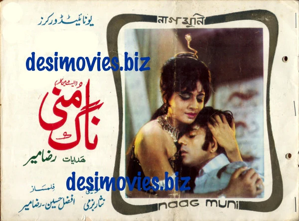 Naag Muni (1972) Lollywood Original Booklet A