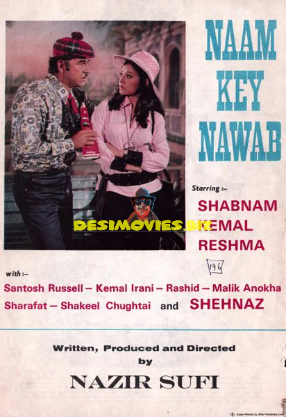 Naam Ke Nawab (1973)  Original Advert
