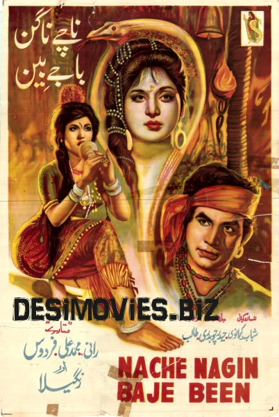 Nache Nagin Bajay Been (1960)