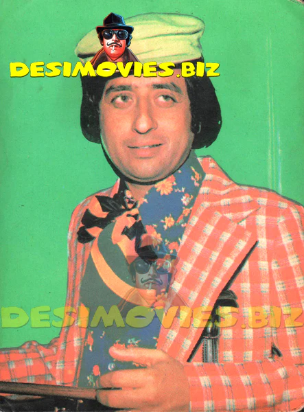 Nadeem (Lollywood Star) Postcard 7