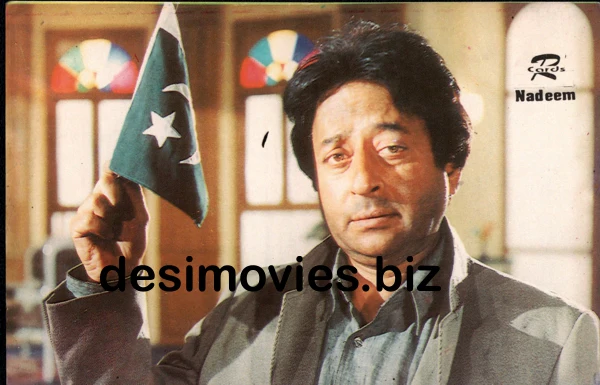 Nadeem - Still