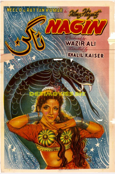 Nagin (1959) Original Poster