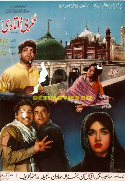 Nagri Data Di (1974) Poster