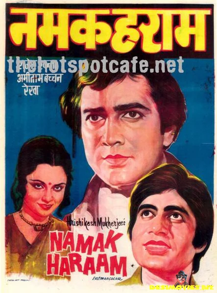 Namak Haraam (1973)