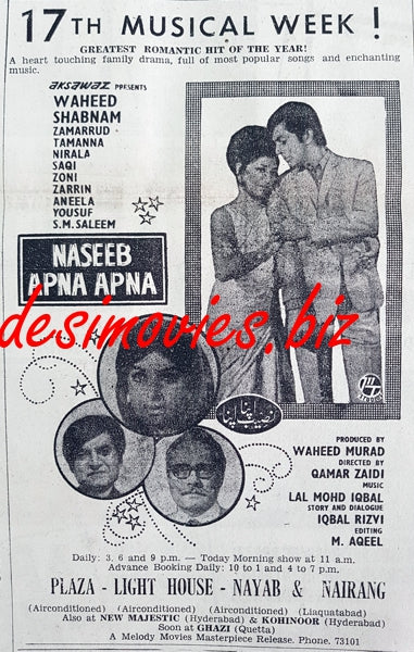 Naseeb Apna Apna (1970) Press Ad