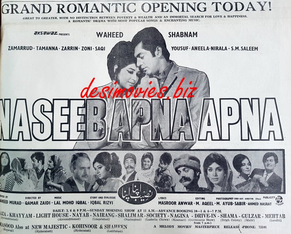 Naseeb Apna Apna (1970) Press Ad