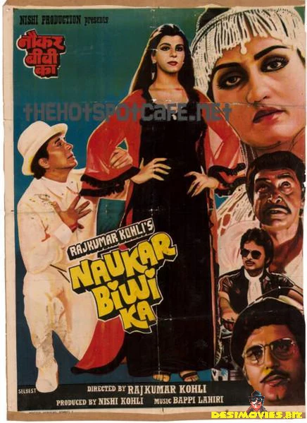 Naukar Biwi Ka  (1983)