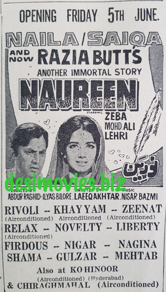 Naureen (1970) Coming Soon - Karachi Press Advert