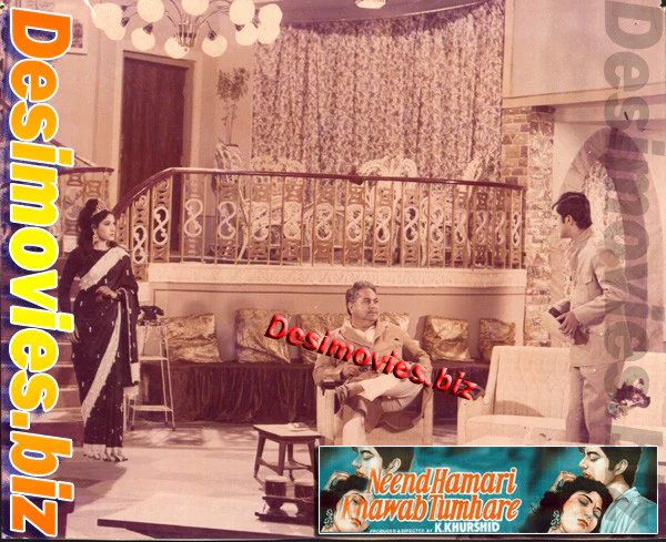 Neend Hamari Khawab Tumhare (1971)  Movie Still 1
